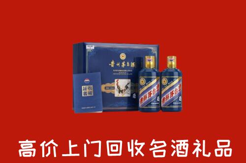 百色市田林县回收生肖茅台酒