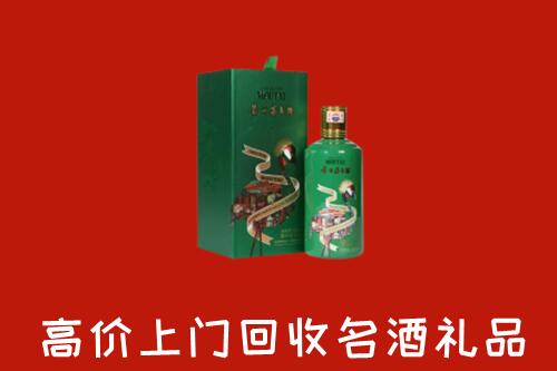 百色市田林县回收出口茅台酒