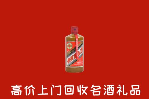 百色市田林县回收陈酿茅台酒